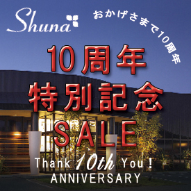 Shuna　10周年特別記念セール会場