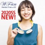 【2020年最新レビュー】首掛け手ぶらミニ扇風機『Wfan(ダブルファン) ver2.0』