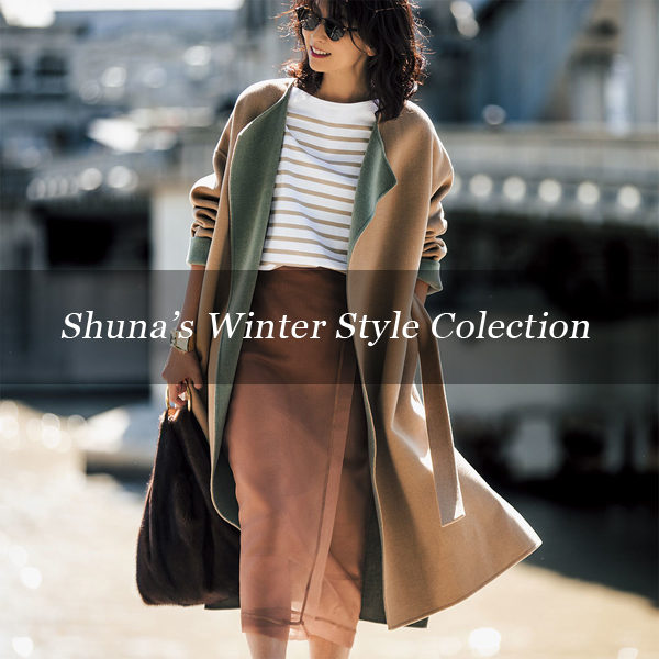 お洒落なオトナ女子が選ぶ 注目アイテム着用のコーデ図鑑 シュナ