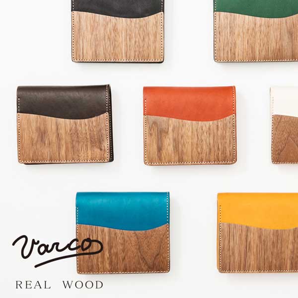 木で出来た財布・『VARCO REALWOOD』岐阜県白川近郊の取扱店・販売店